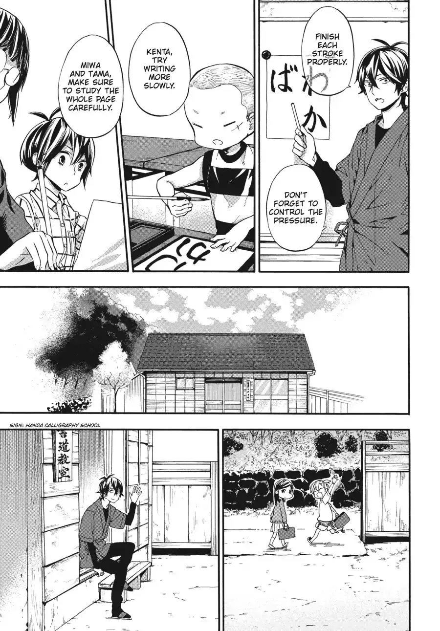 Barakamon - Page 27