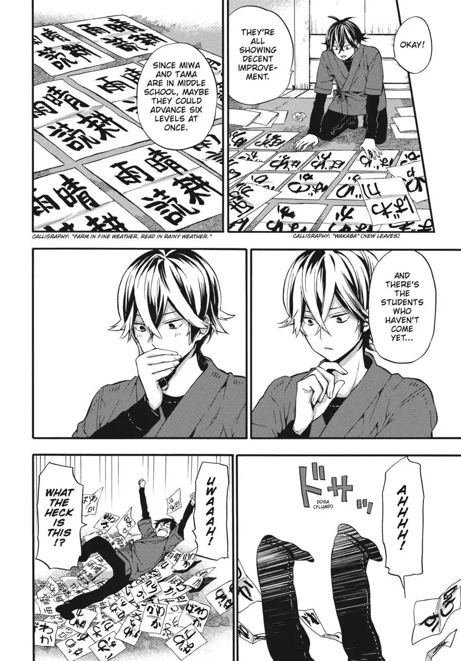 Barakamon - Page 28