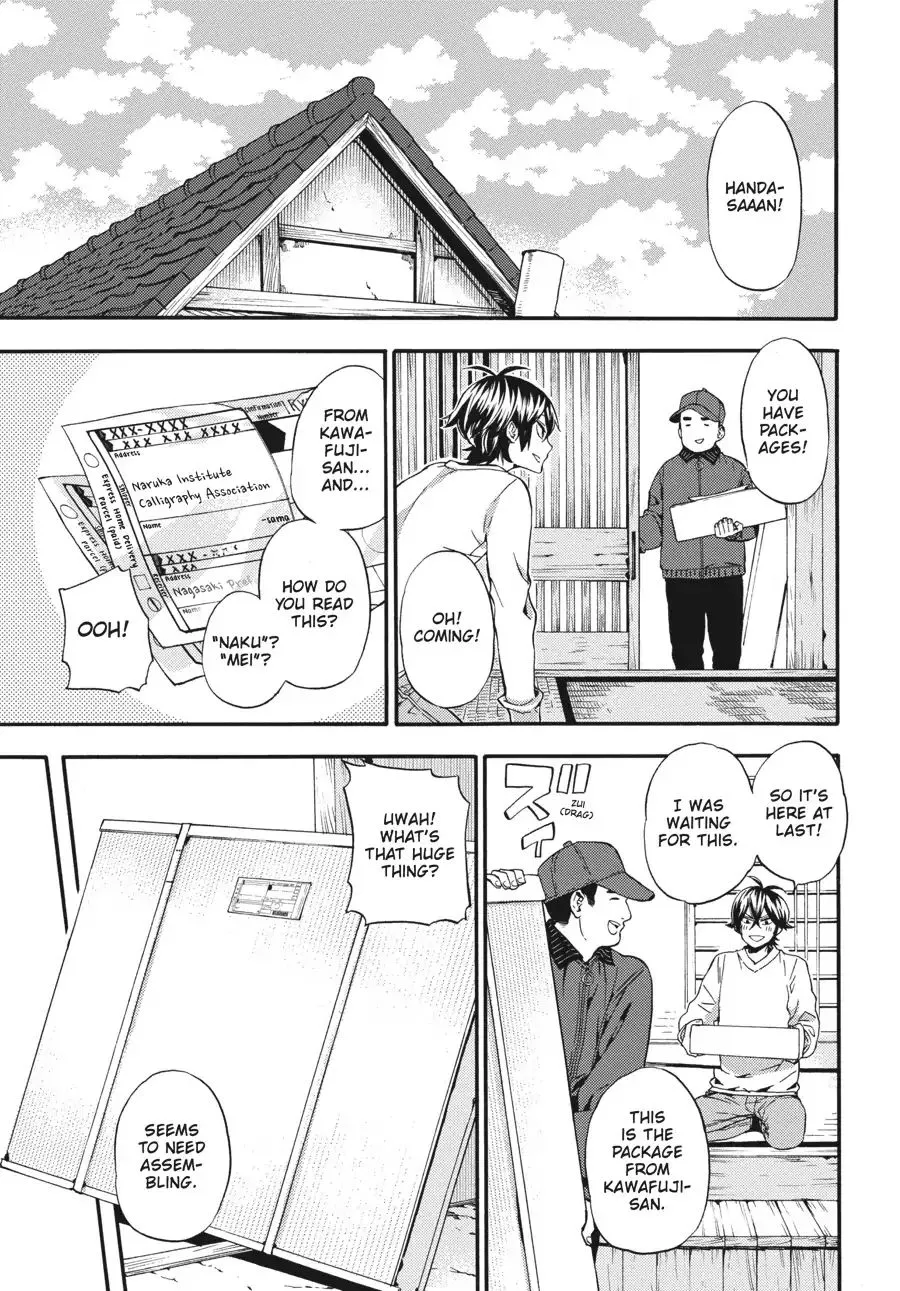 Barakamon - Page 5