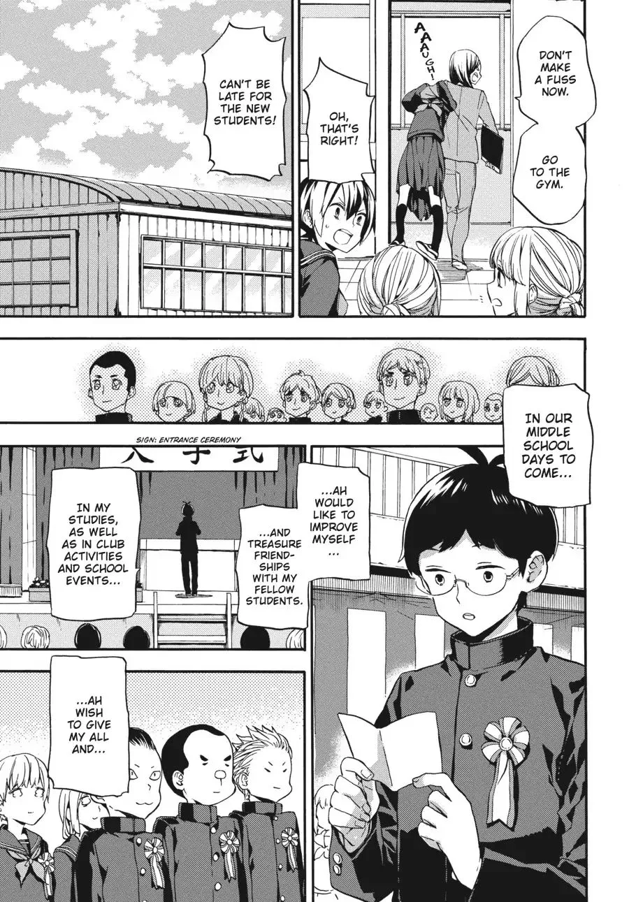 Barakamon - Page 9