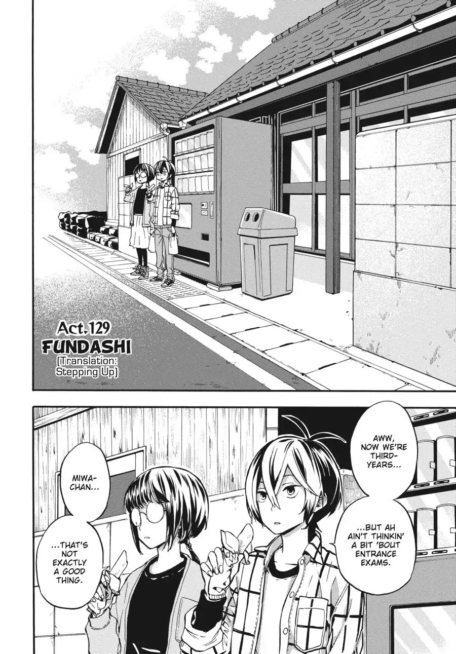 Barakamon - Page 1