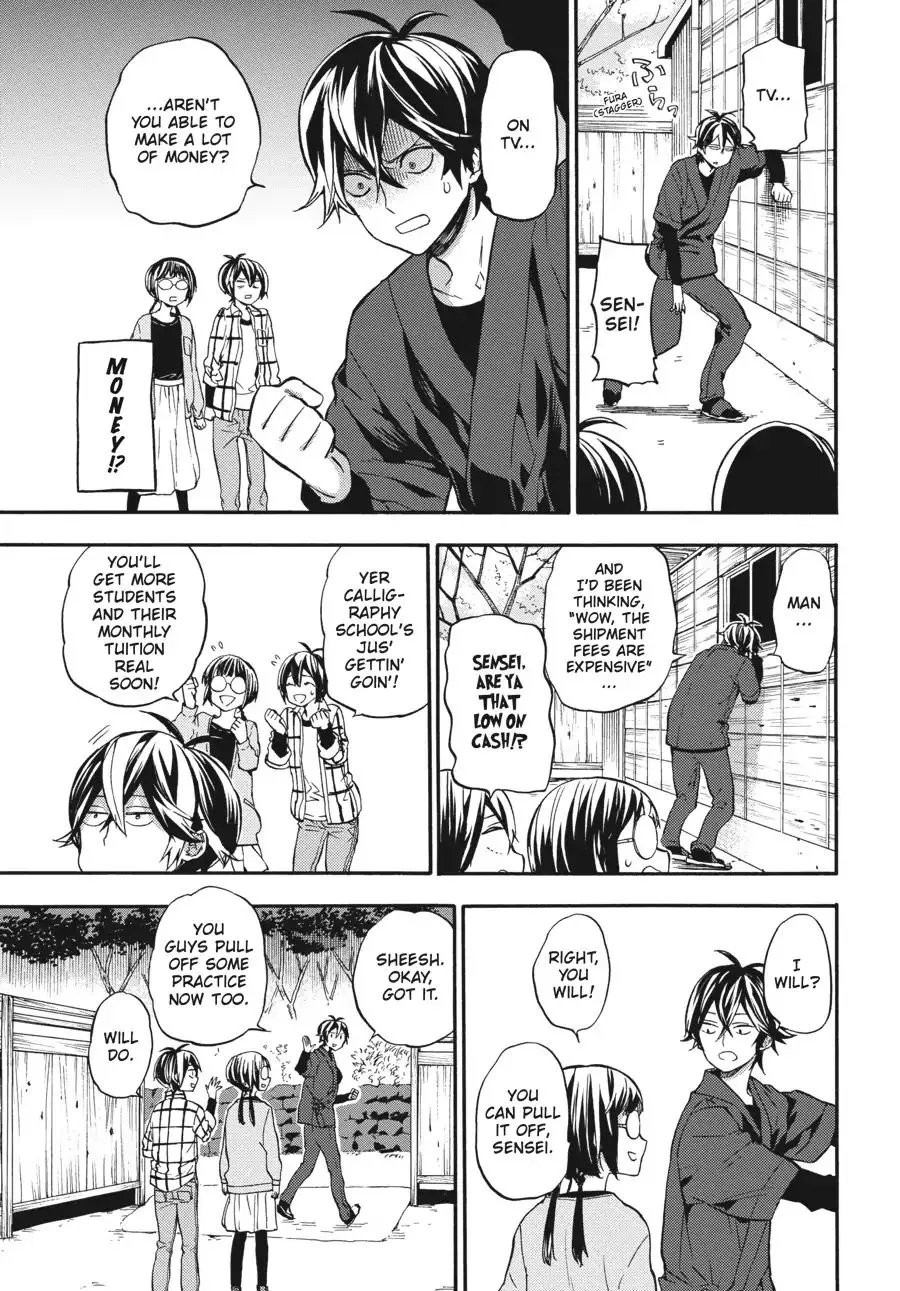 Barakamon - Page 18