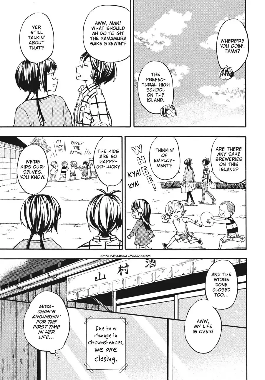 Barakamon - Page 2