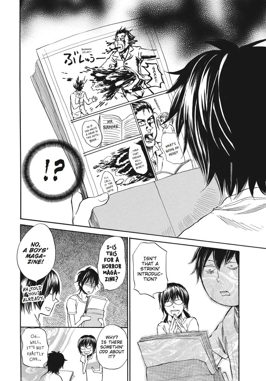 Barakamon - Page 3