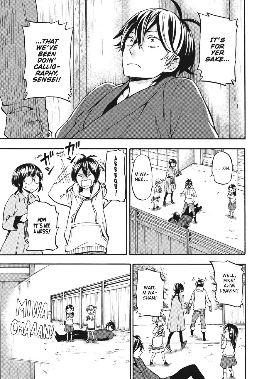 Barakamon - Page 12