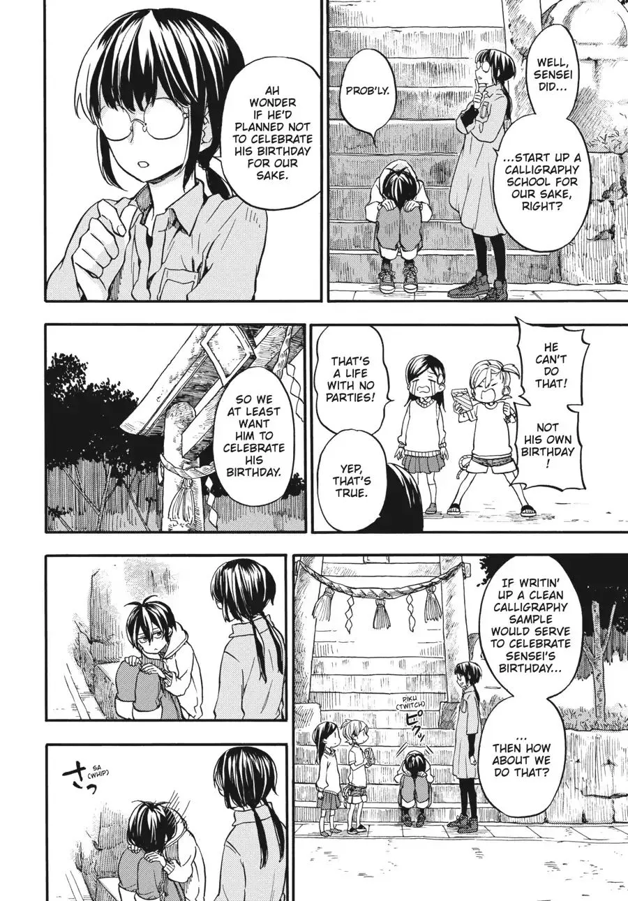 Barakamon - Page 21