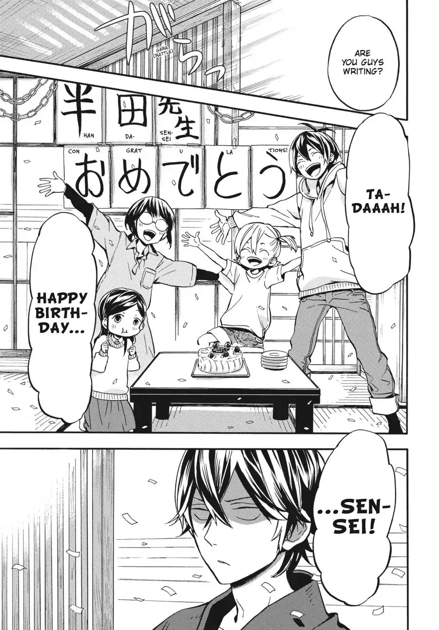 Barakamon - Page 8