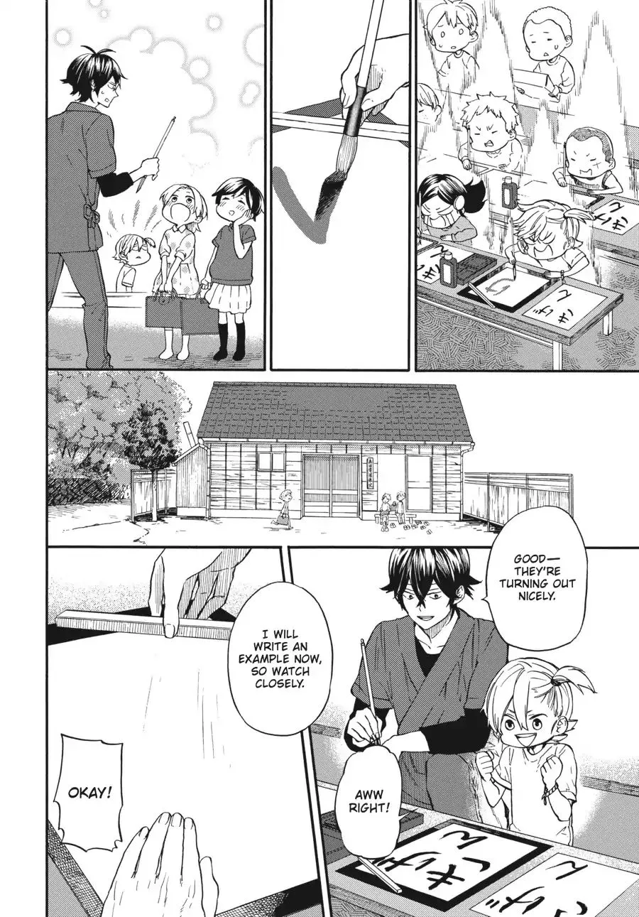 Barakamon - Page 13