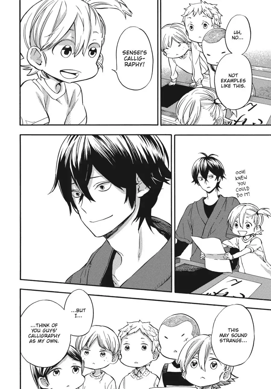 Barakamon - Page 15