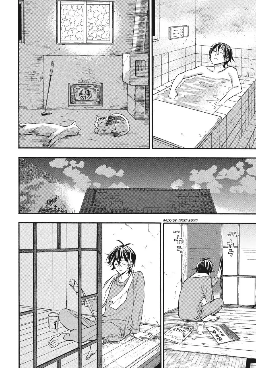 Barakamon - Page 23