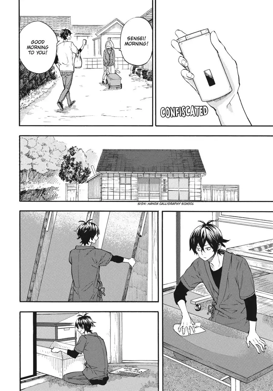 Barakamon - Page 3