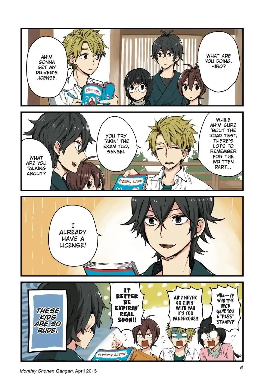 Barakamon - Page 5