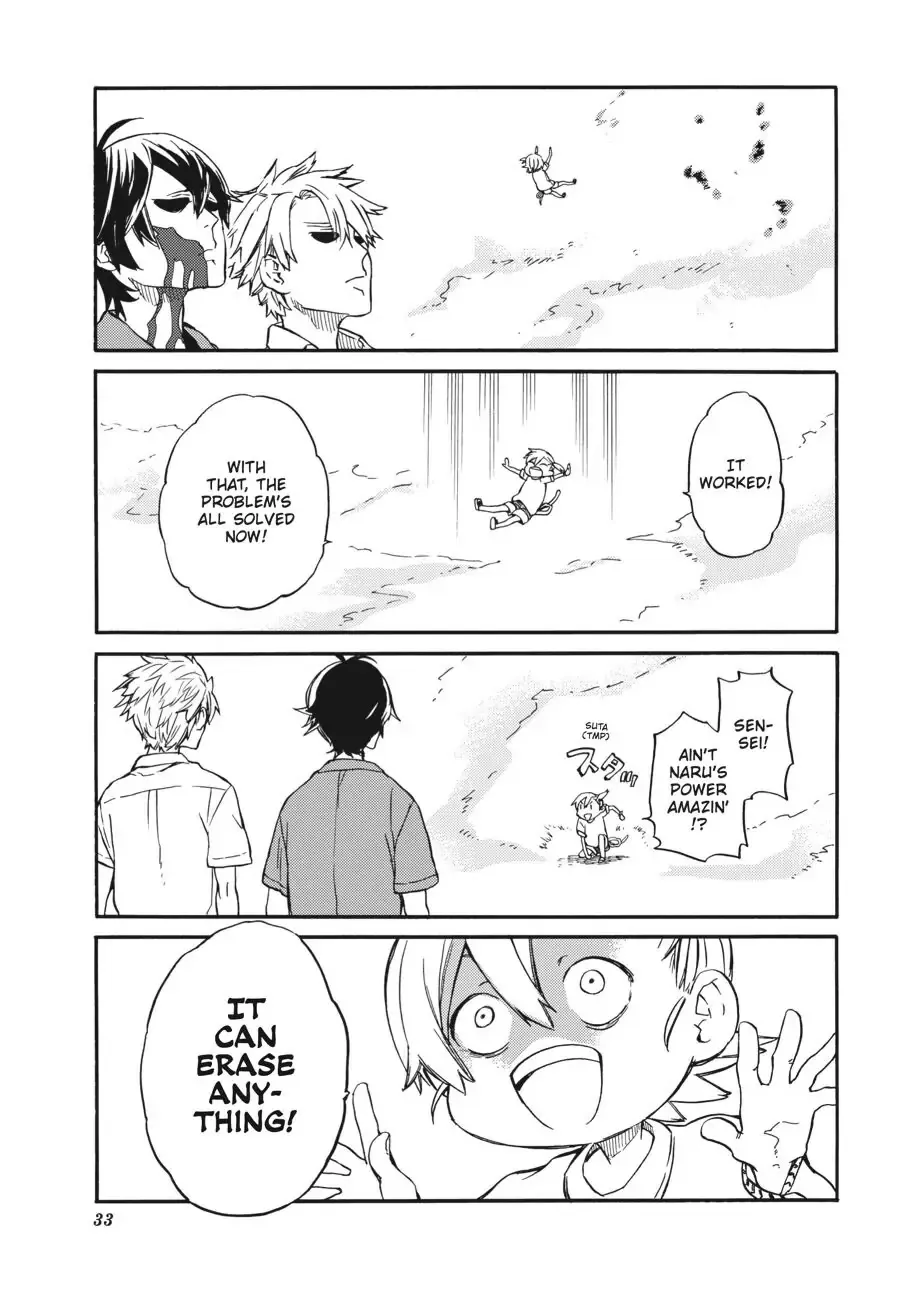 Barakamon - Page 14