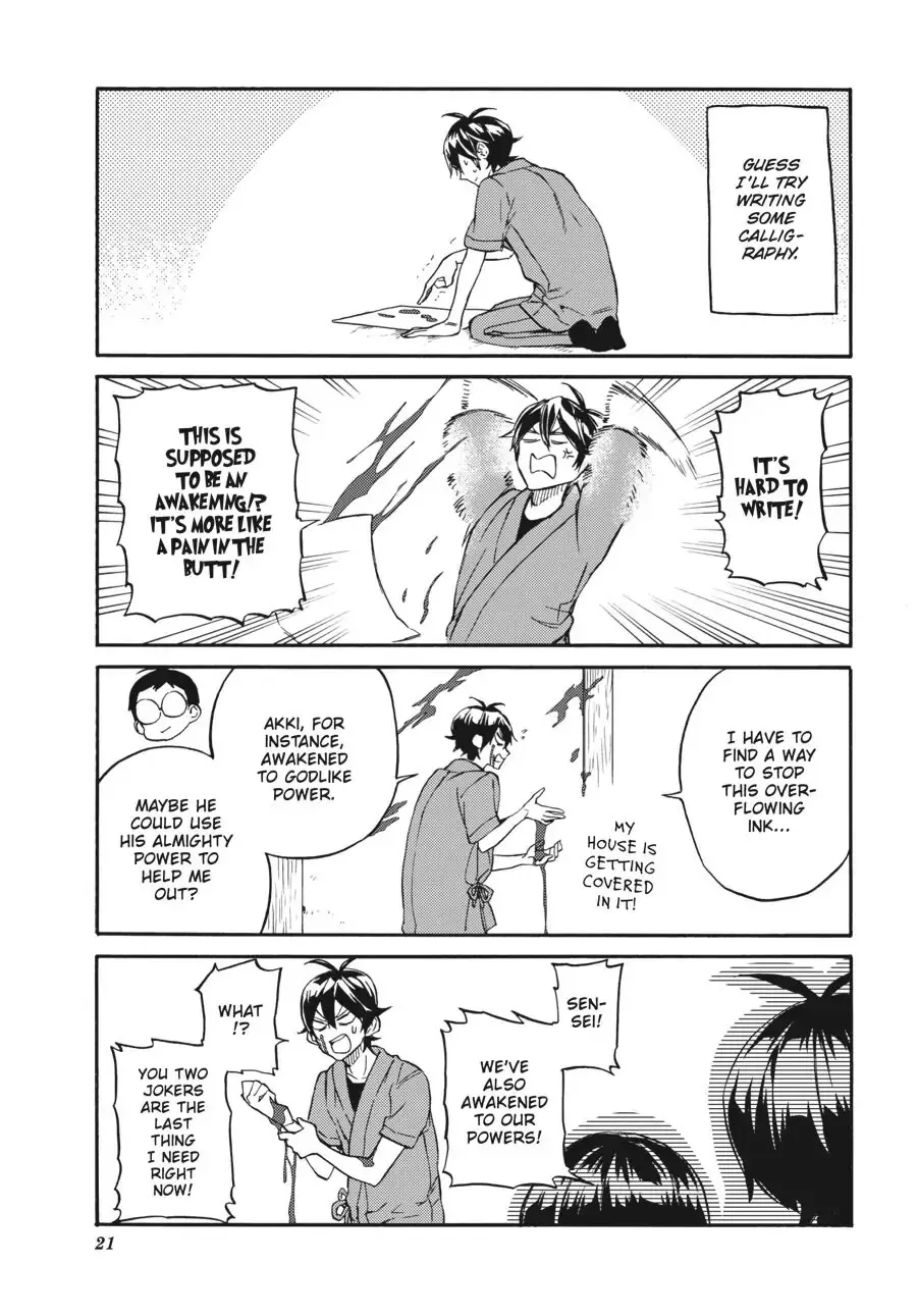 Barakamon - Page 2