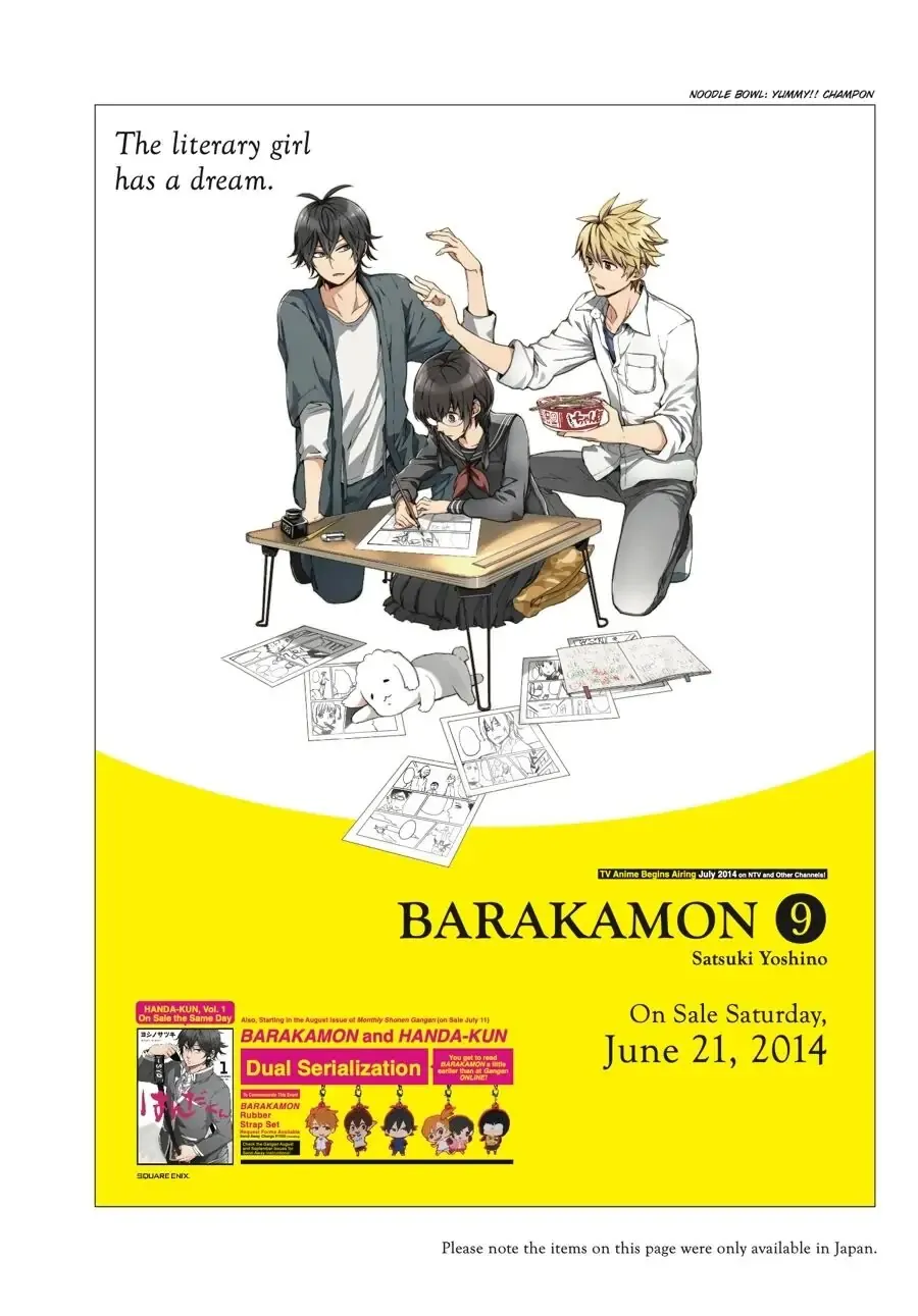 Barakamon - Page 7