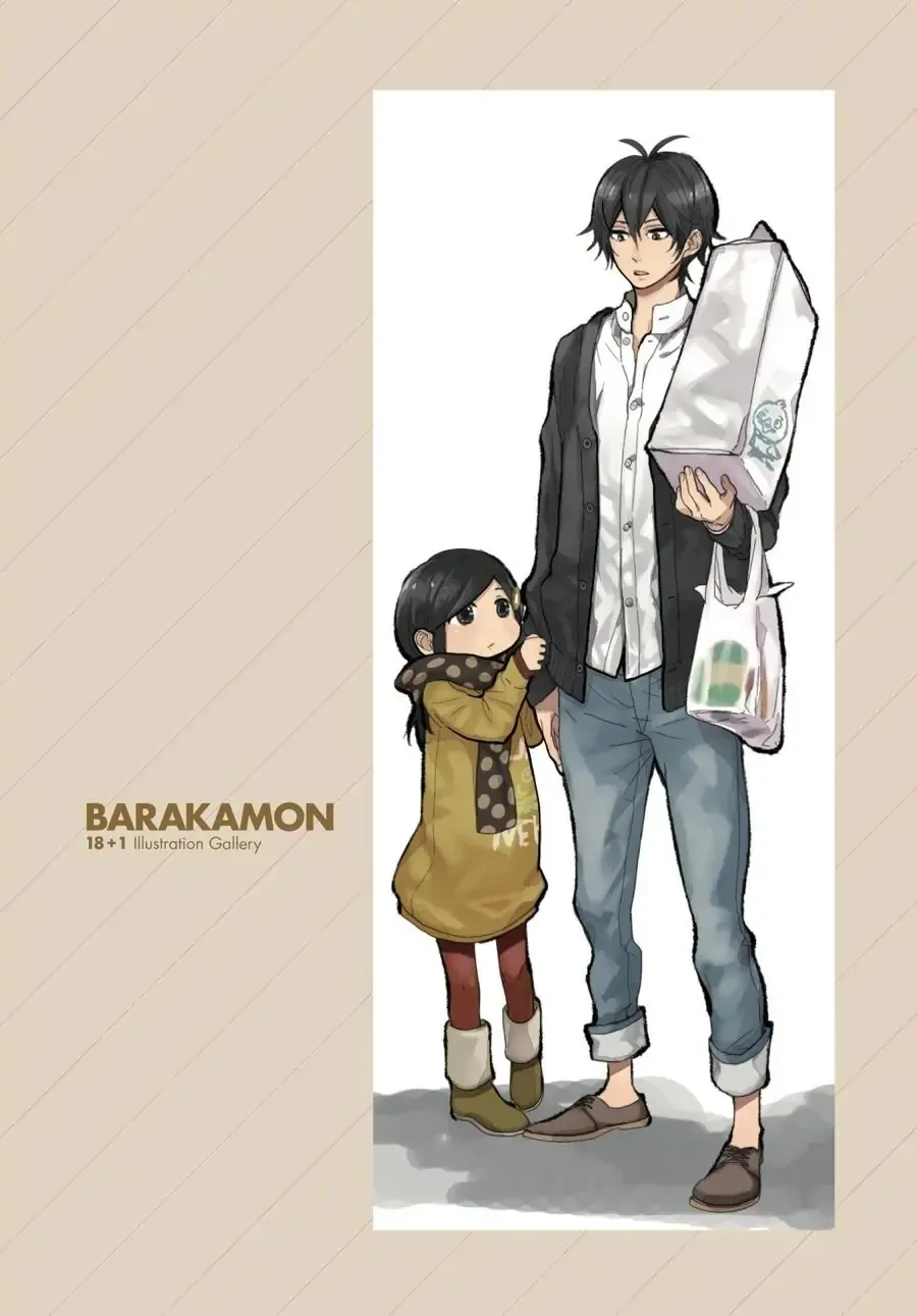 Barakamon - Page 33