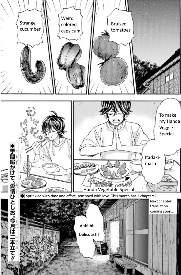 Barakamon - Page 16