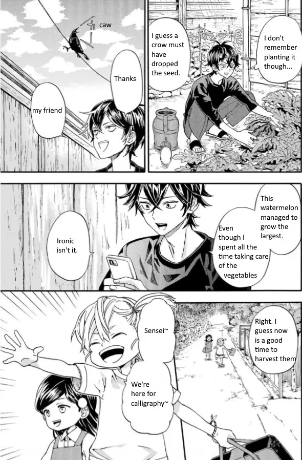 Barakamon - Page 1