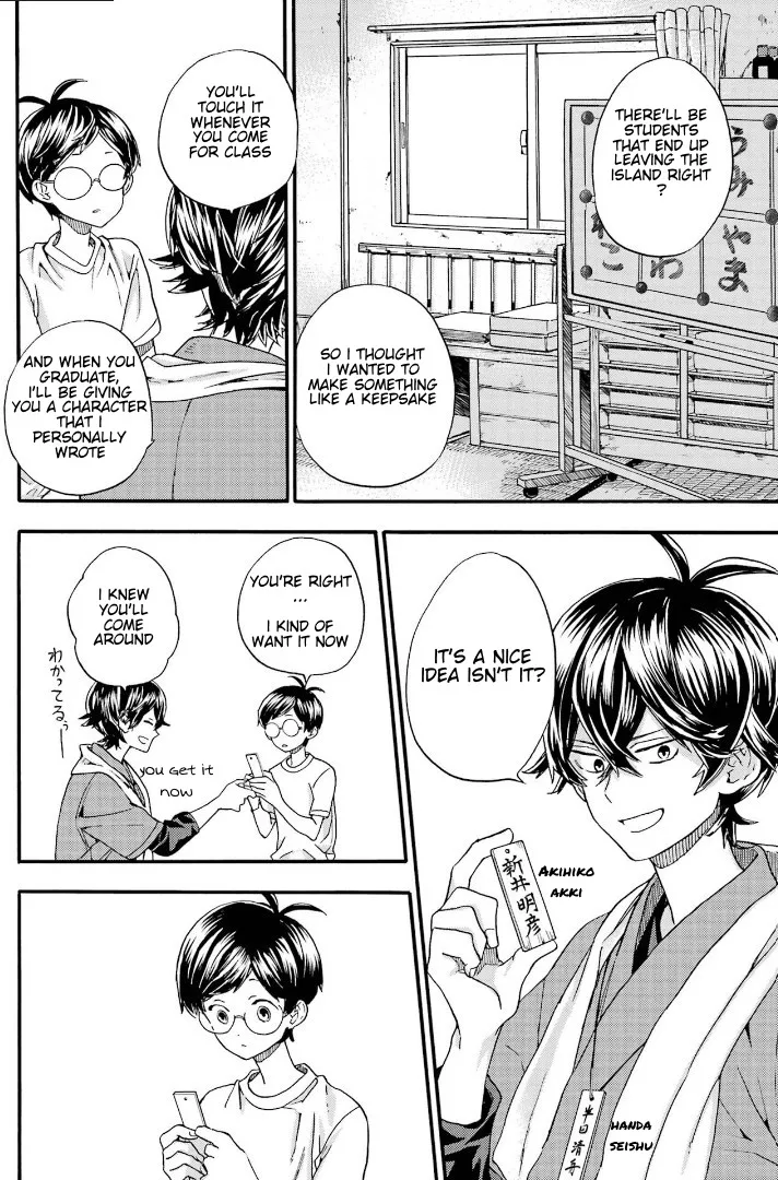 Barakamon - Page 21