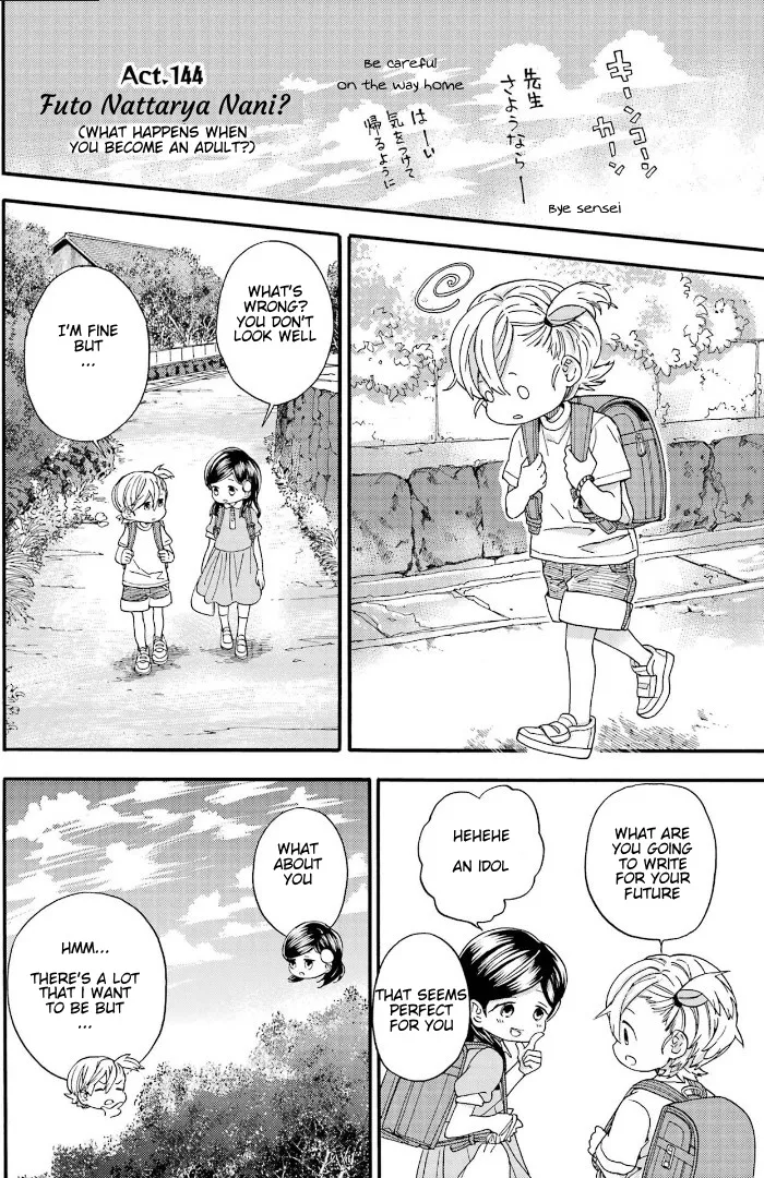 Barakamon - Page 1