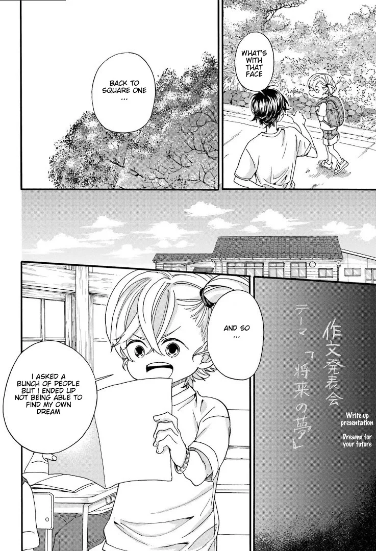 Barakamon - Page 17