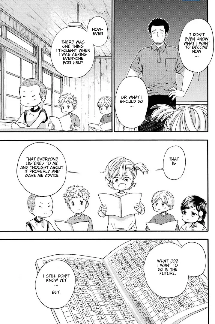 Barakamon - Page 18