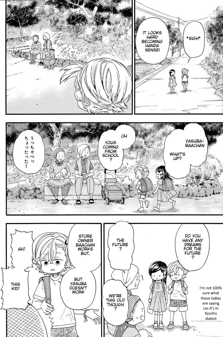 Barakamon - Page 7