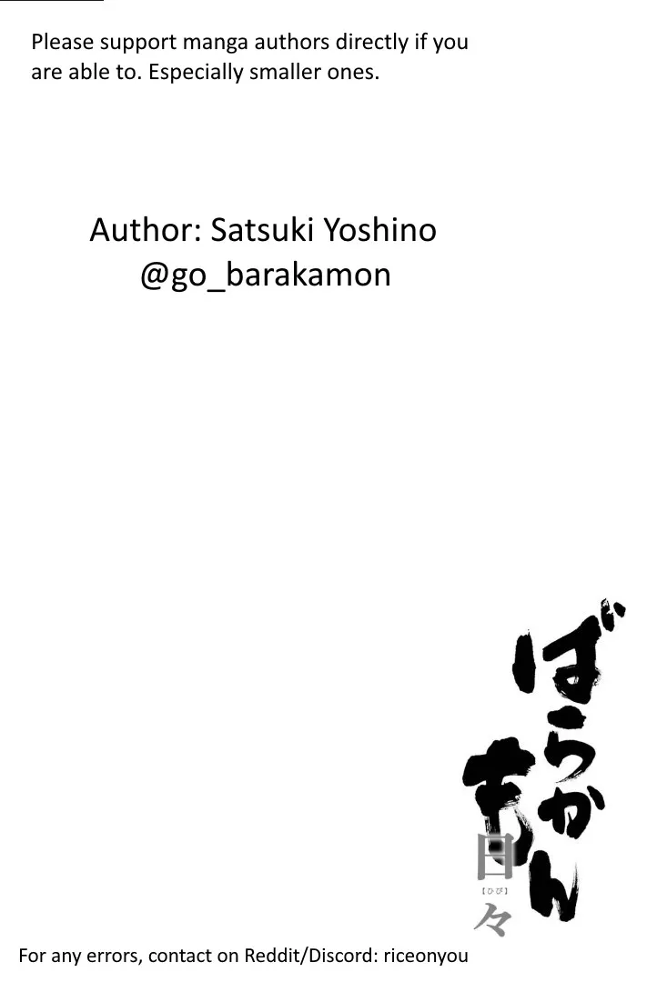 Barakamon - Page 25