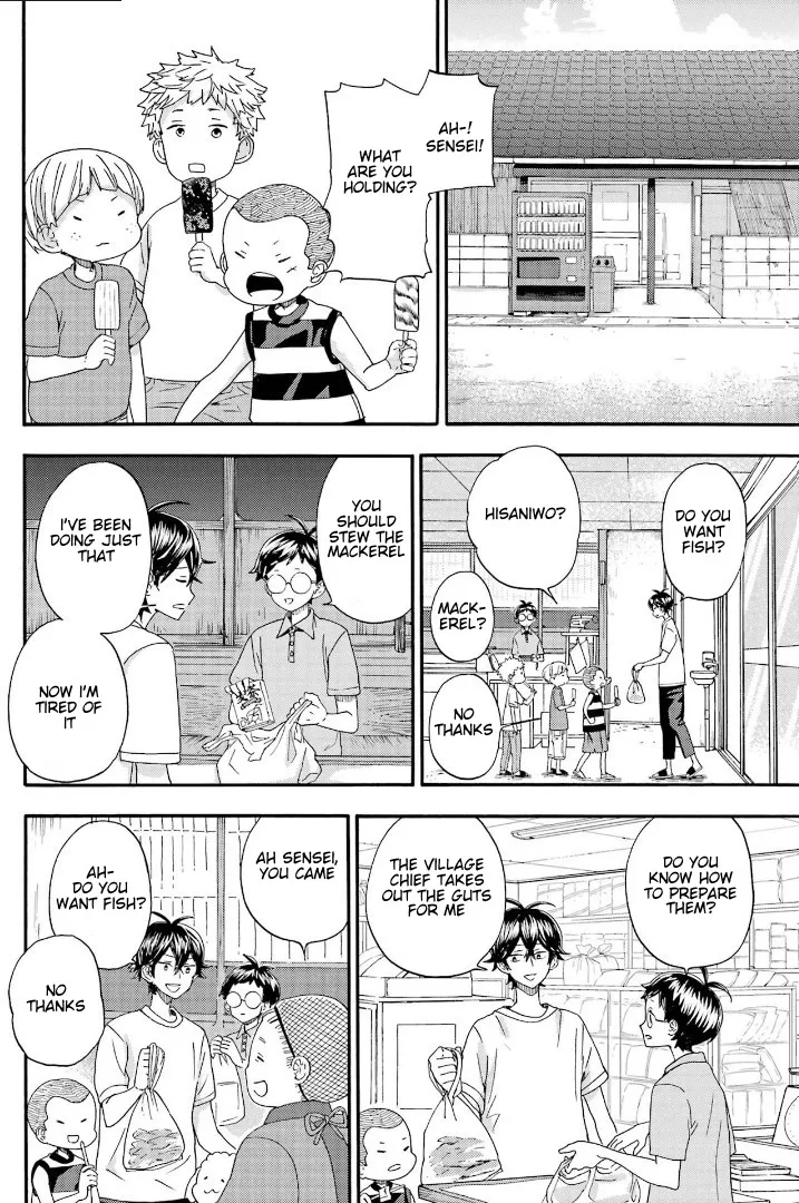 Barakamon - Page 7