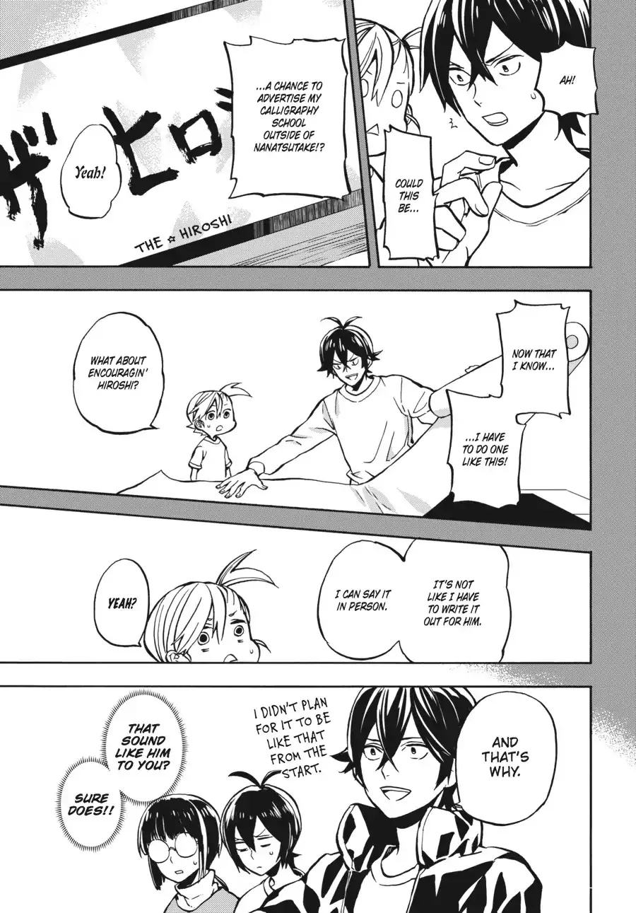 Barakamon - Page 2