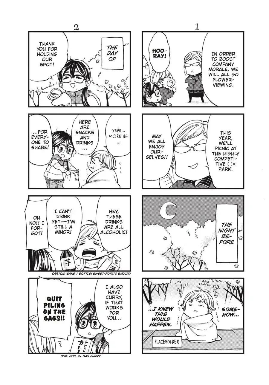 Barakamon - Page 12