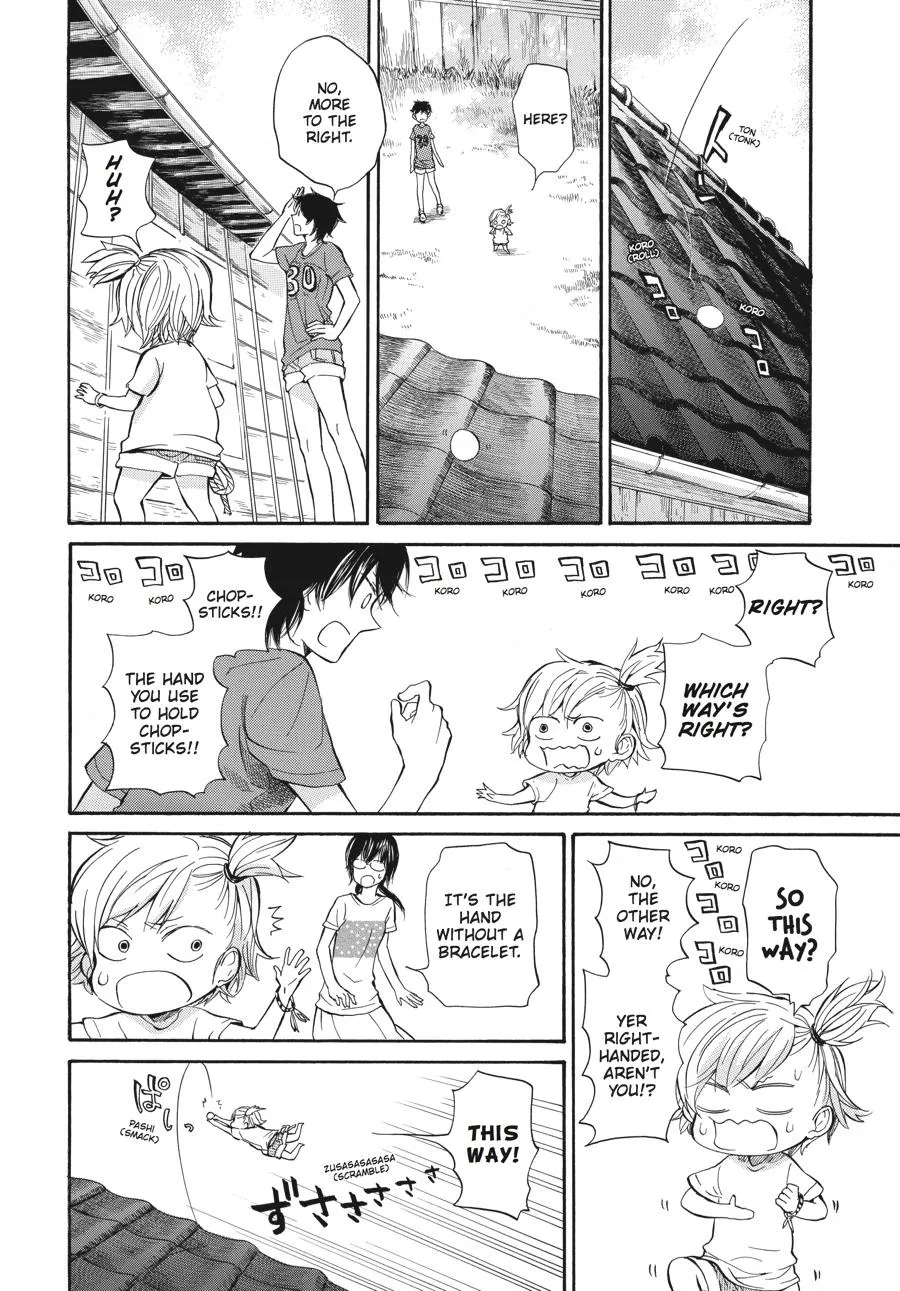 Barakamon - Page 1