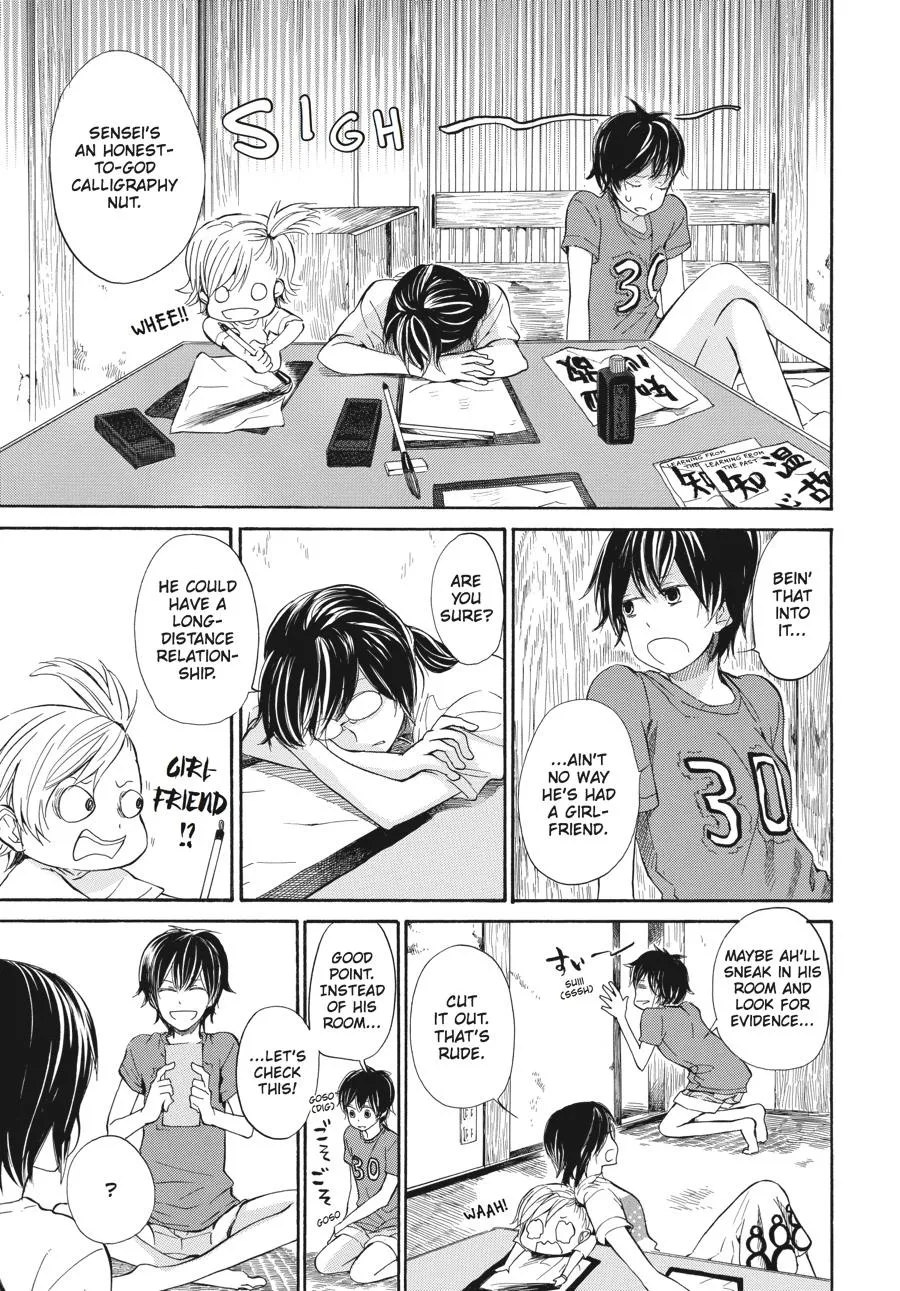 Barakamon - Page 12