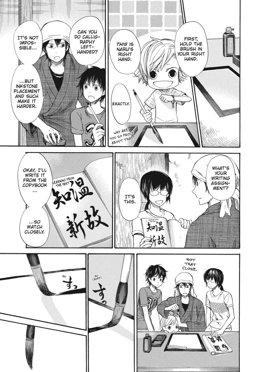 Barakamon - Page 4