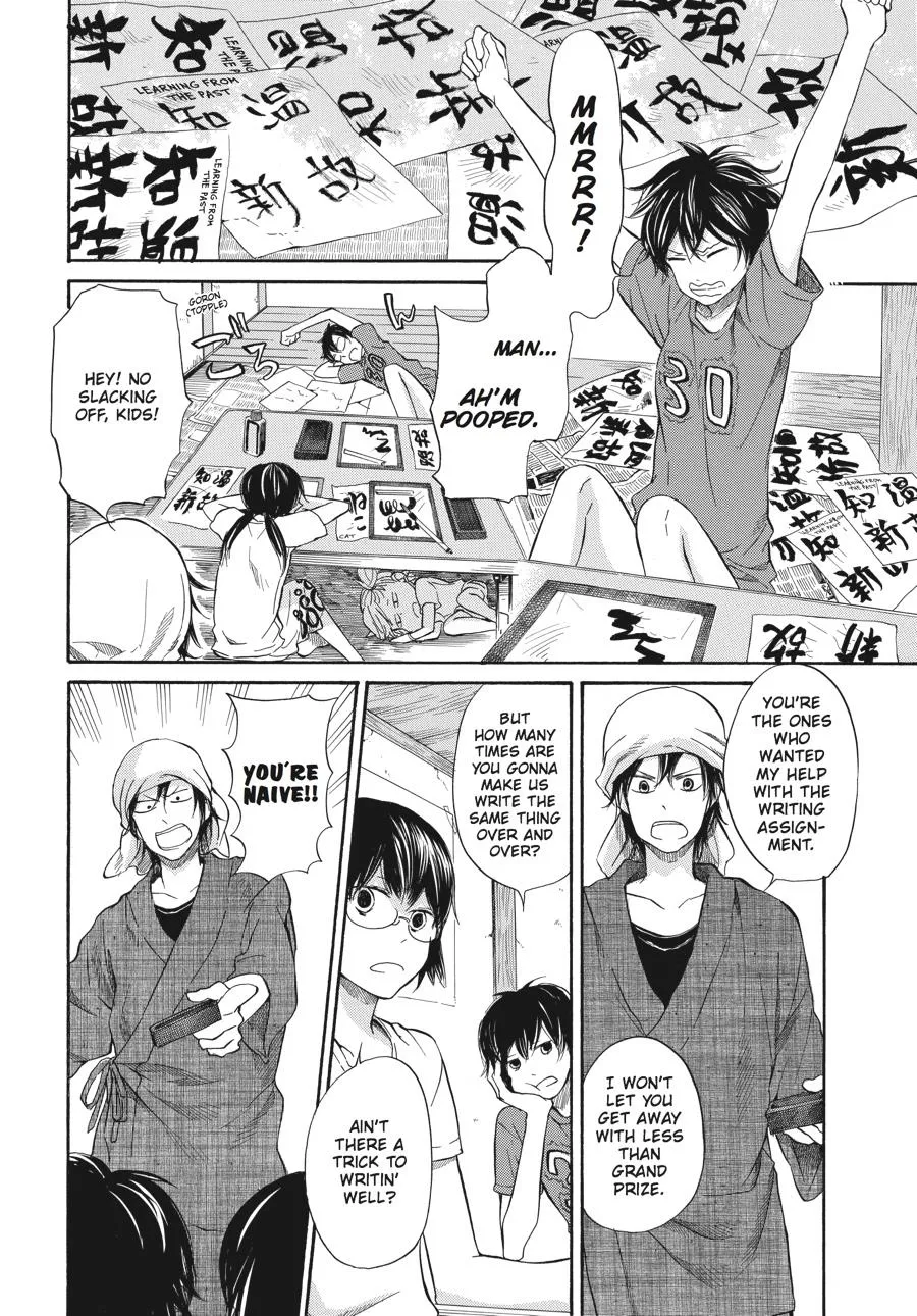 Barakamon - Page 9