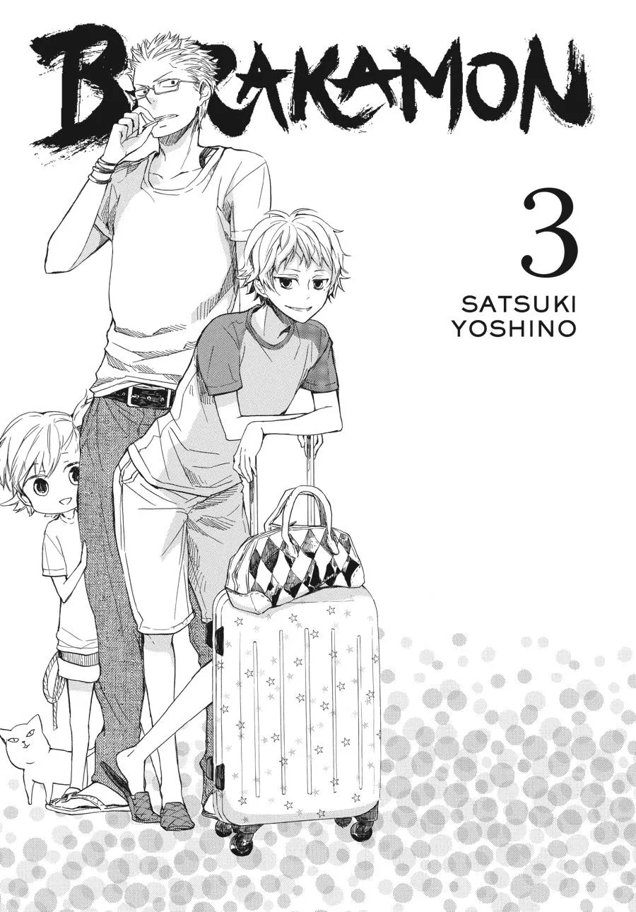 Barakamon - Page 1