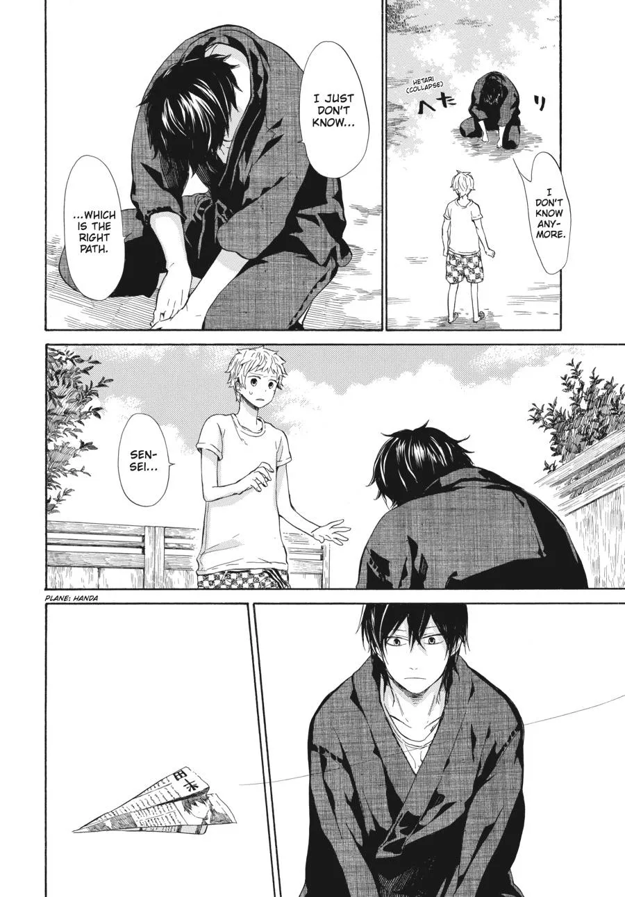 Barakamon - Page 23