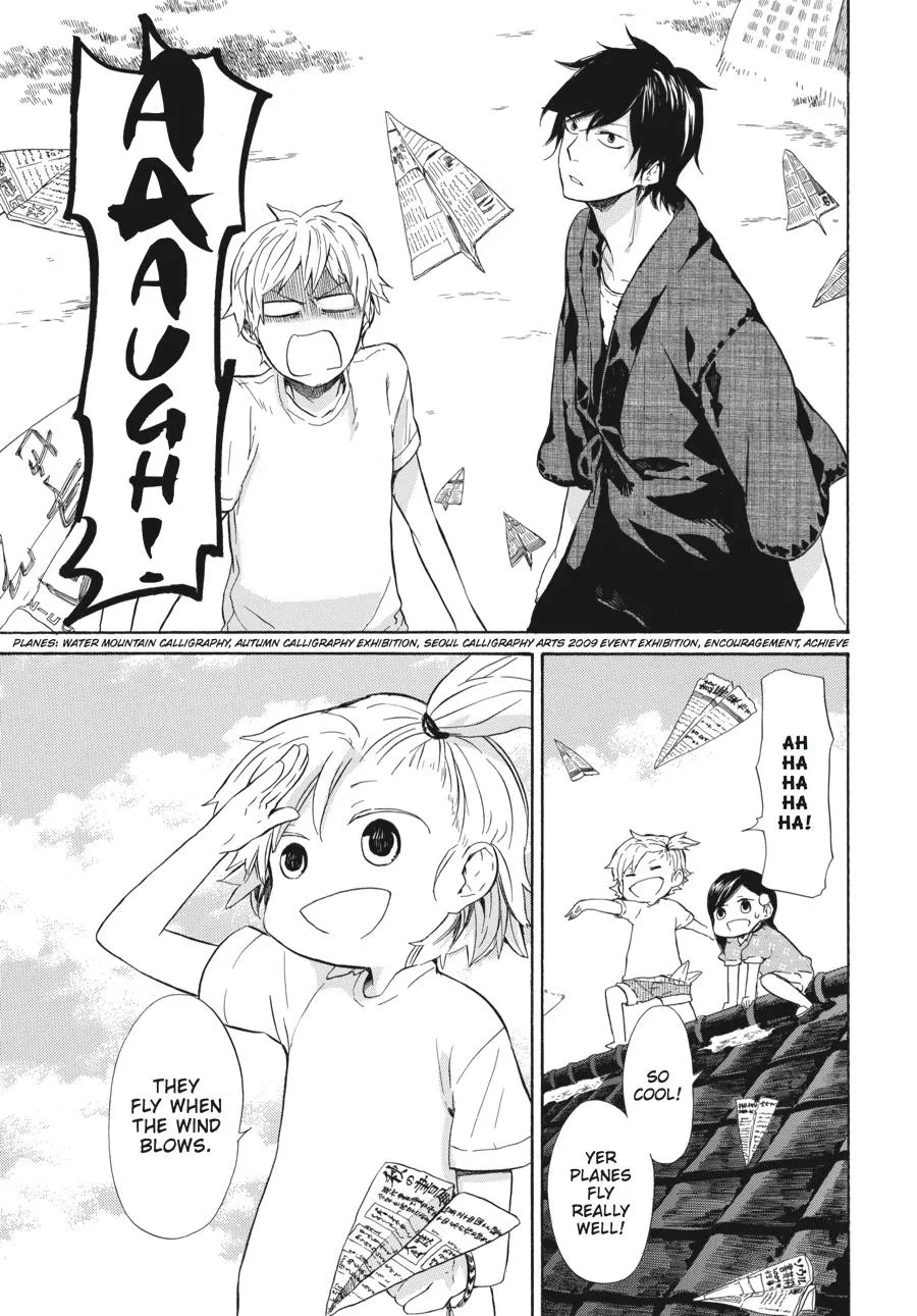 Barakamon - Page 26