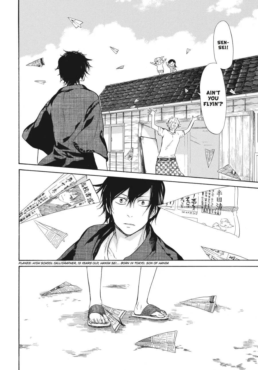 Barakamon - Page 27