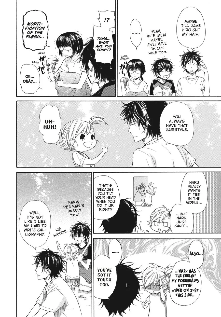 Barakamon - Page 4