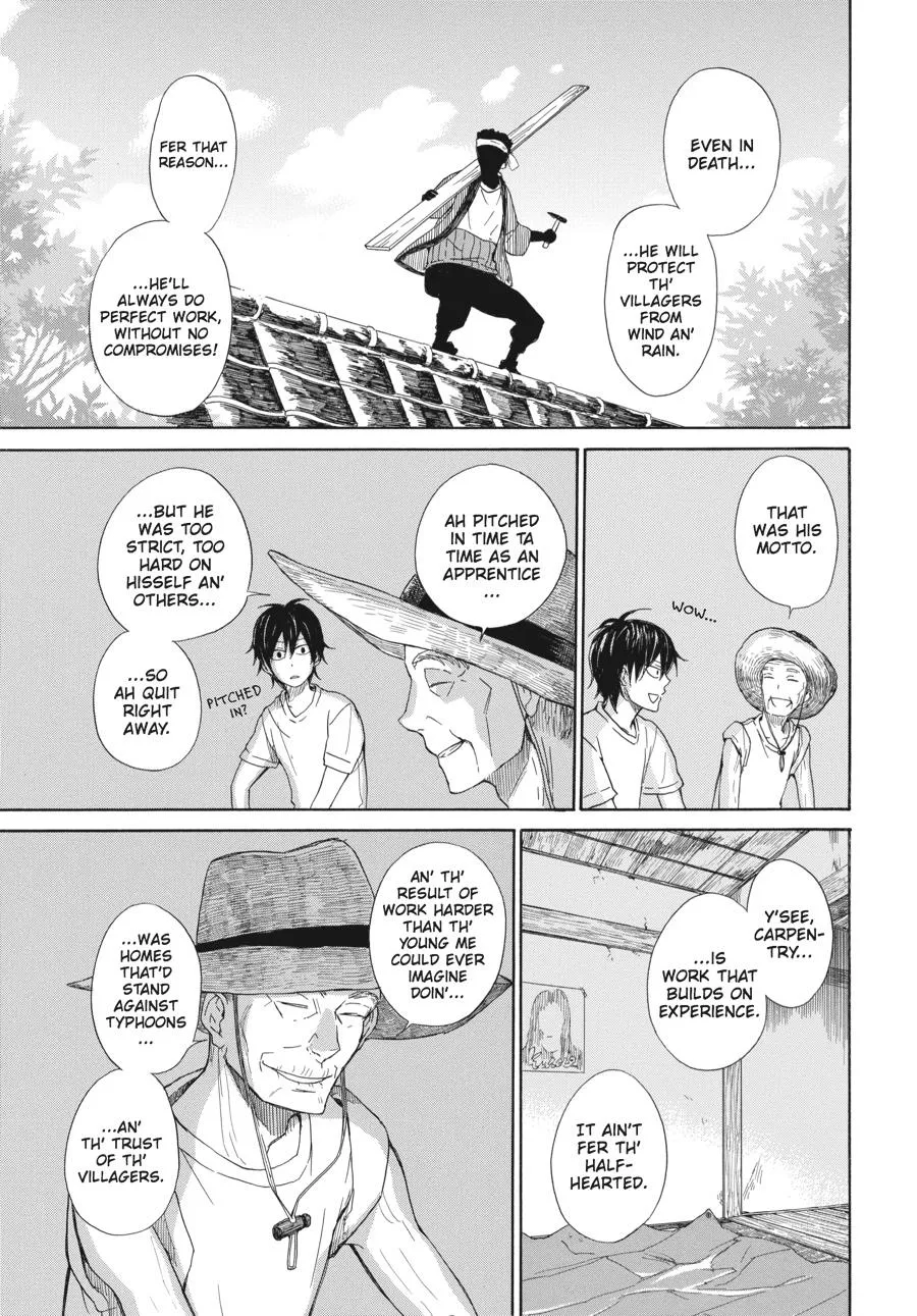 Barakamon - Page 20