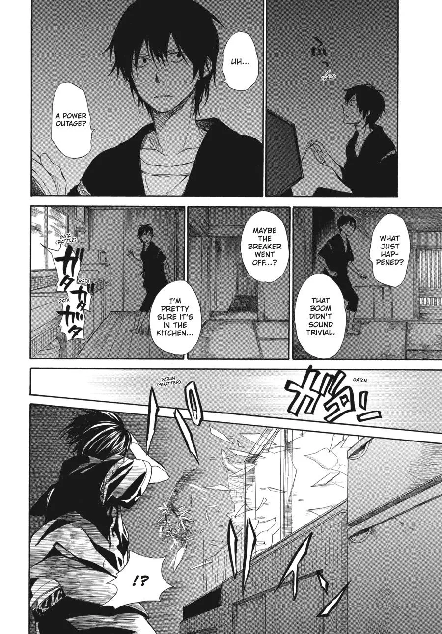 Barakamon - Page 5