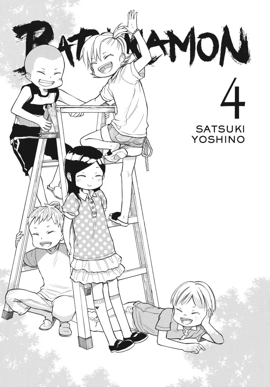 Barakamon - Page 1