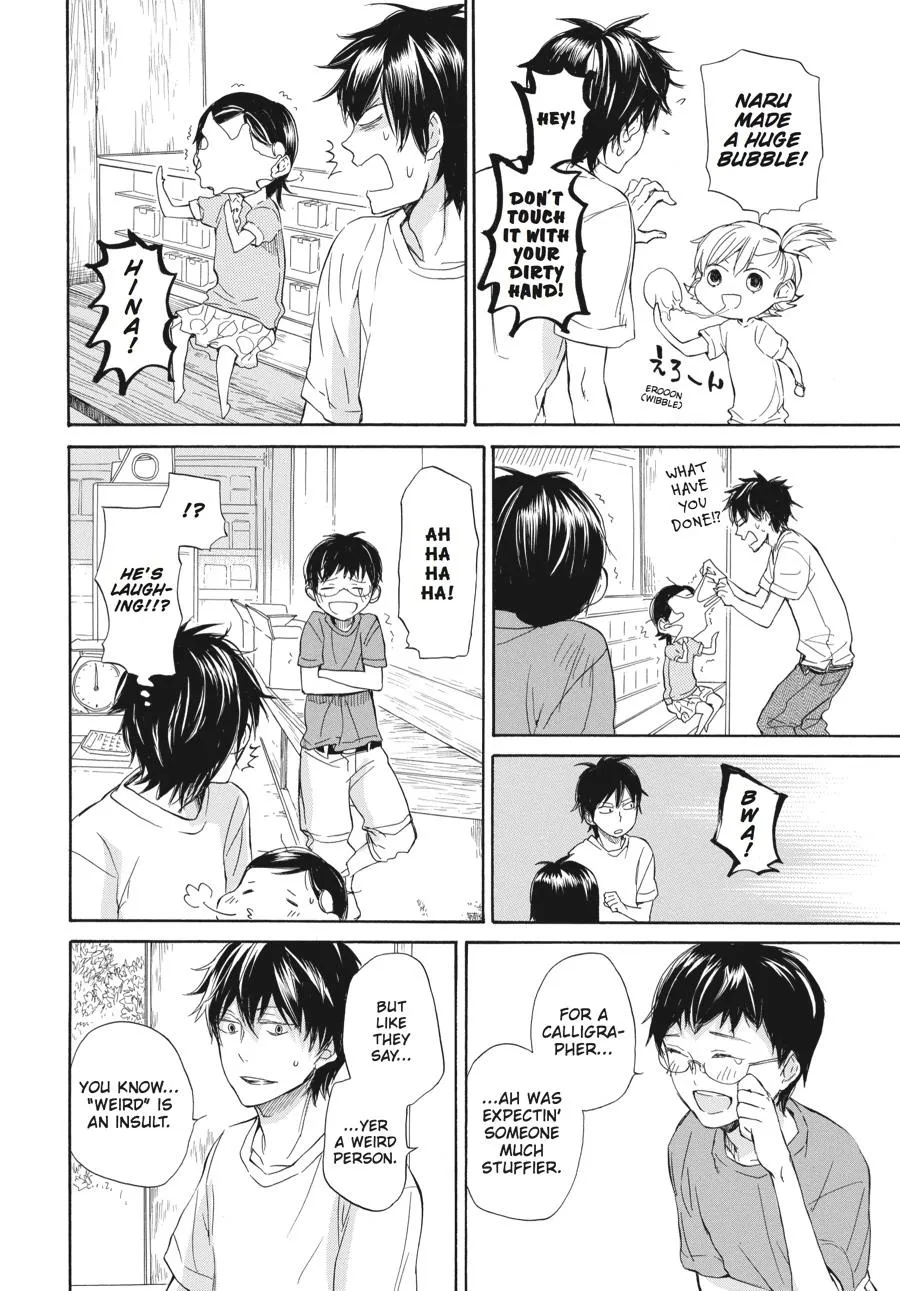 Barakamon - Page 18