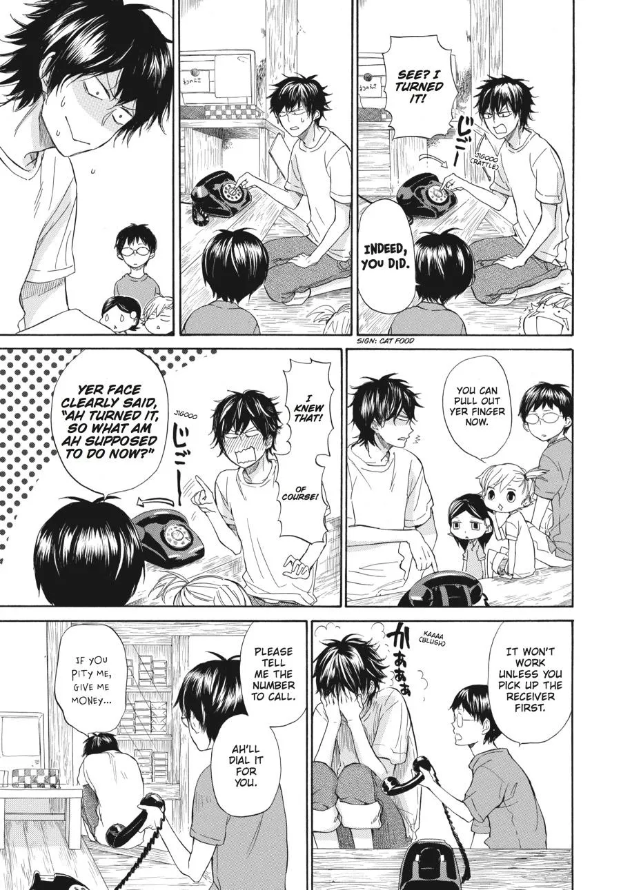 Barakamon - Page 9