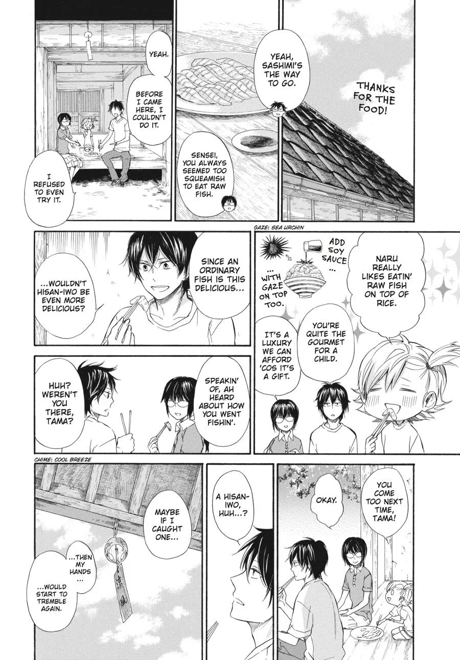 Barakamon - Page 17