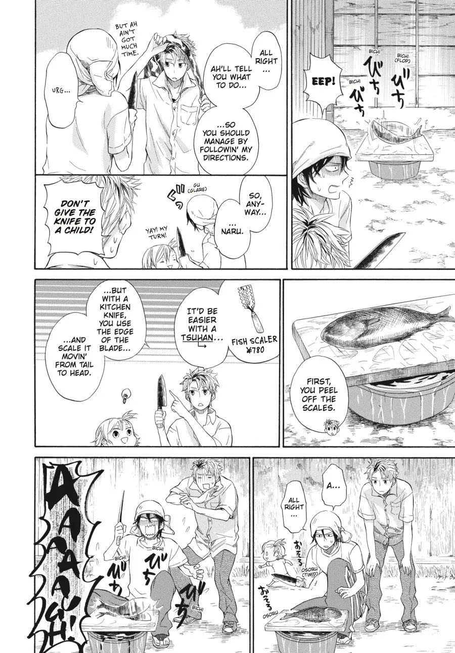 Barakamon - Page 3