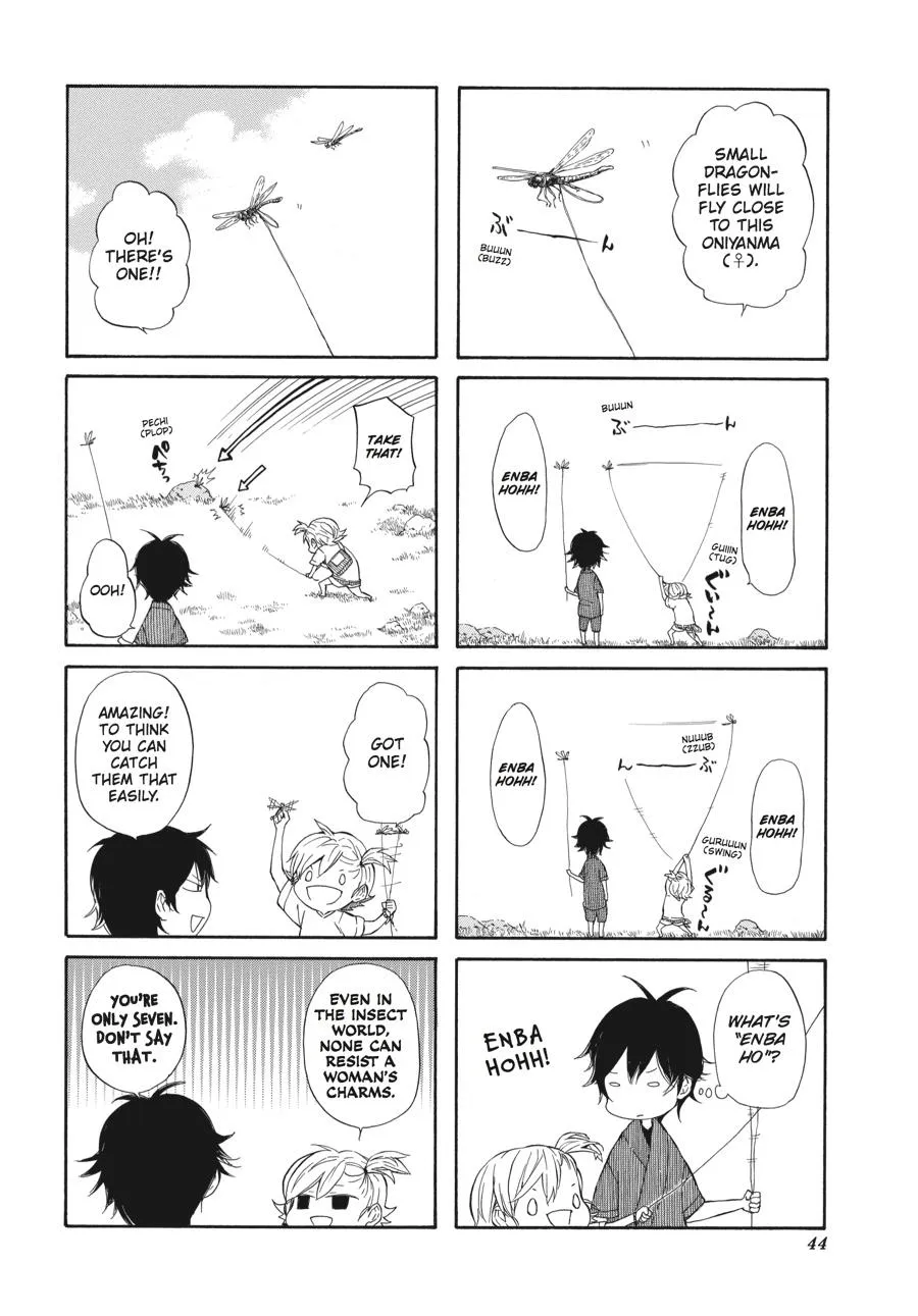 Barakamon - Page 3