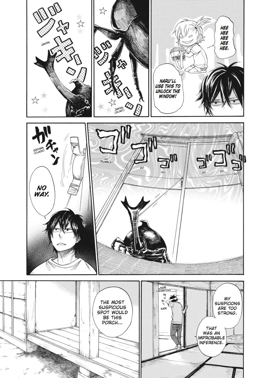 Barakamon - Page 4