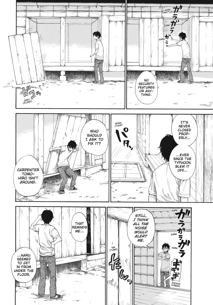 Barakamon - Page 5